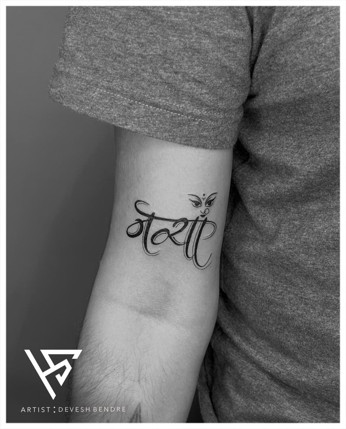 Tattoo example - Japanese